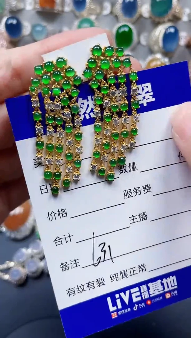 银S925镶嵌翡翠耳饰631