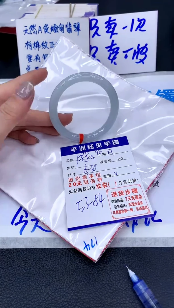 【闪购商品】翡翠手镯未镶嵌1111111111111