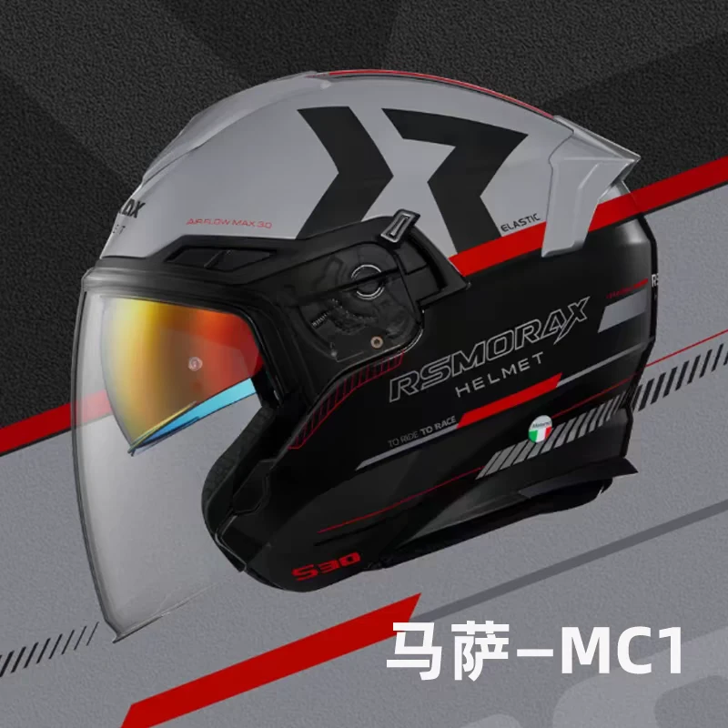 MOTORAX摩雷士半盔S30摩托车头盔半盔双镜片四季四分之三盔3/4盔