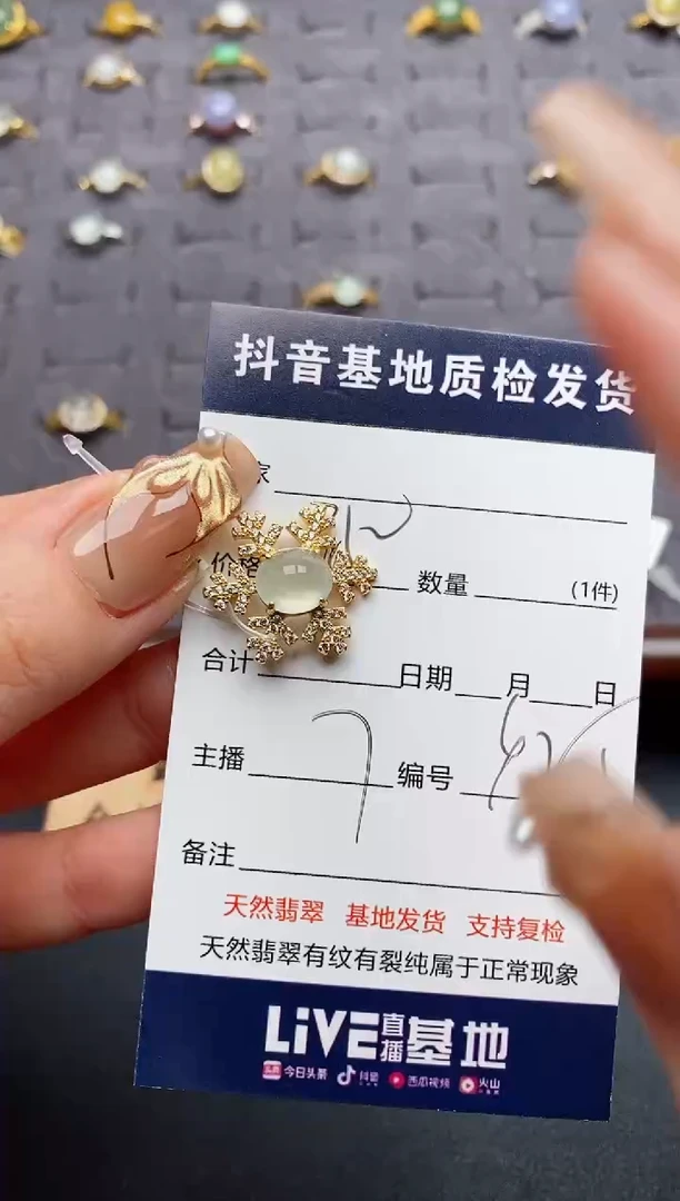 银S925镶嵌戒指翡翠.