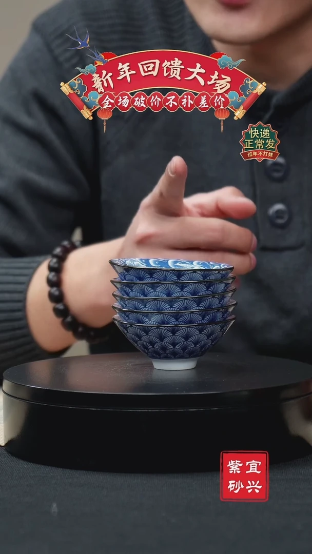 【闪购商品】紫砂茶壶青花斗笠杯5个