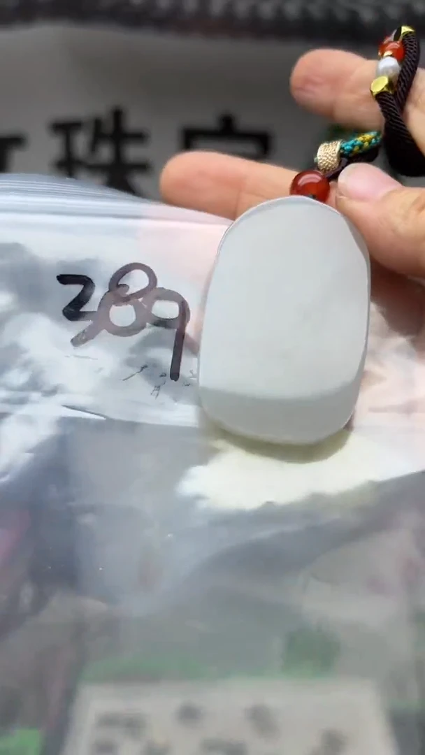 颈饰未镶嵌和田玉多样性发货拍一发一