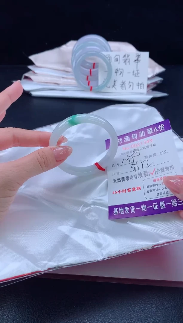 未镶嵌手镯翡翠11111111111
