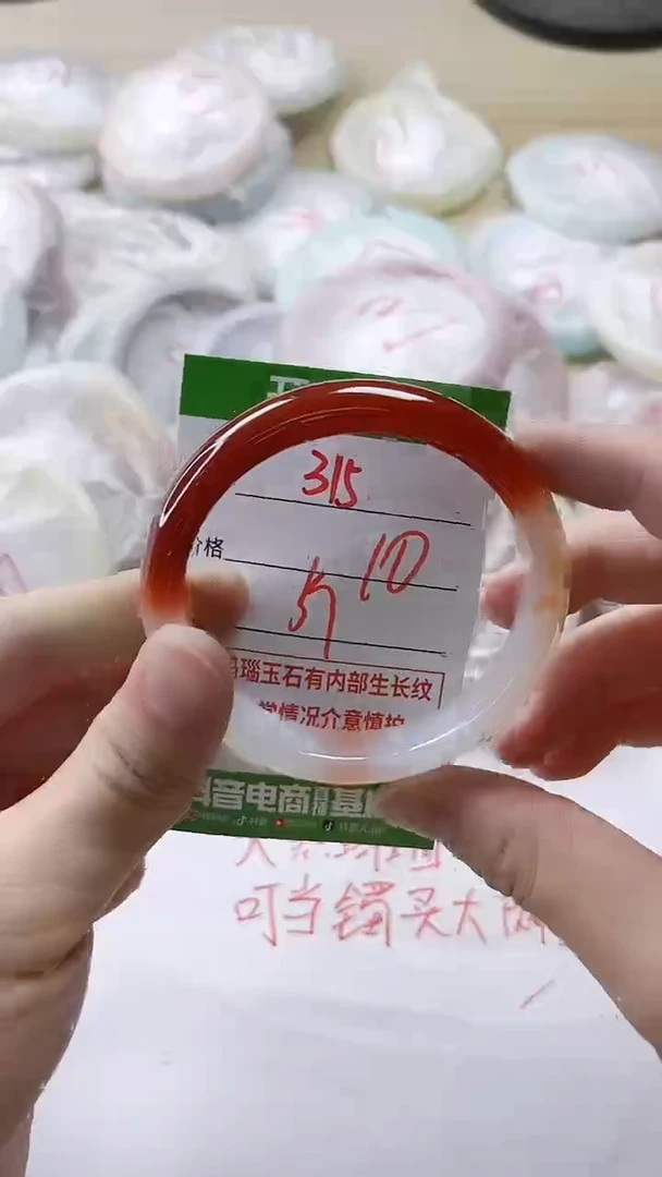 【闪购商品】玛瑙/玉髓手镯未镶嵌315