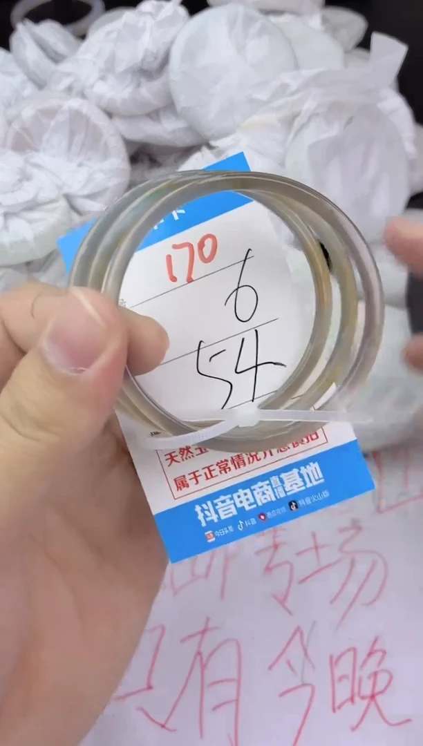 手镯玛瑙/玉髓未镶嵌170