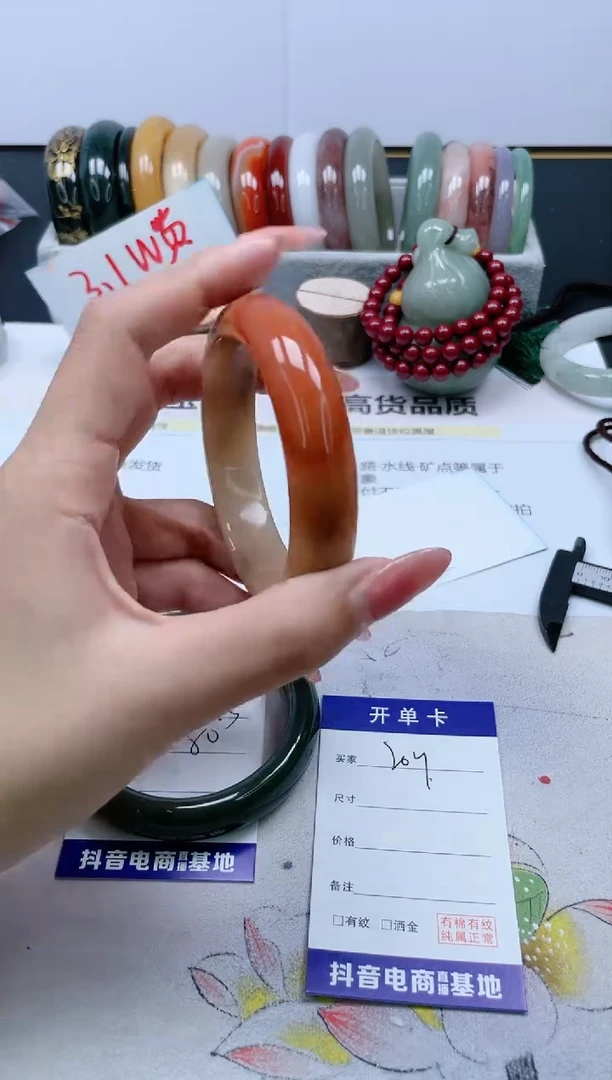 【闪购商品】石英质玉手镯未镶嵌209/60.1