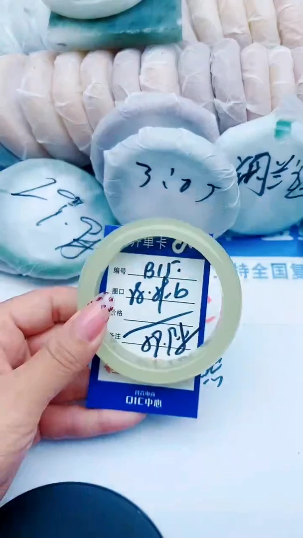 未镶嵌手镯石英质玉B15+58-59