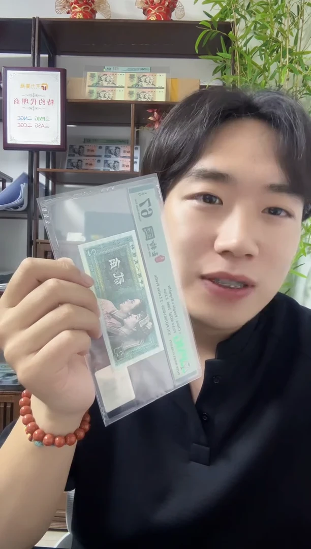 深*人四版荧光玉钩国PD冠带4 PMG67
