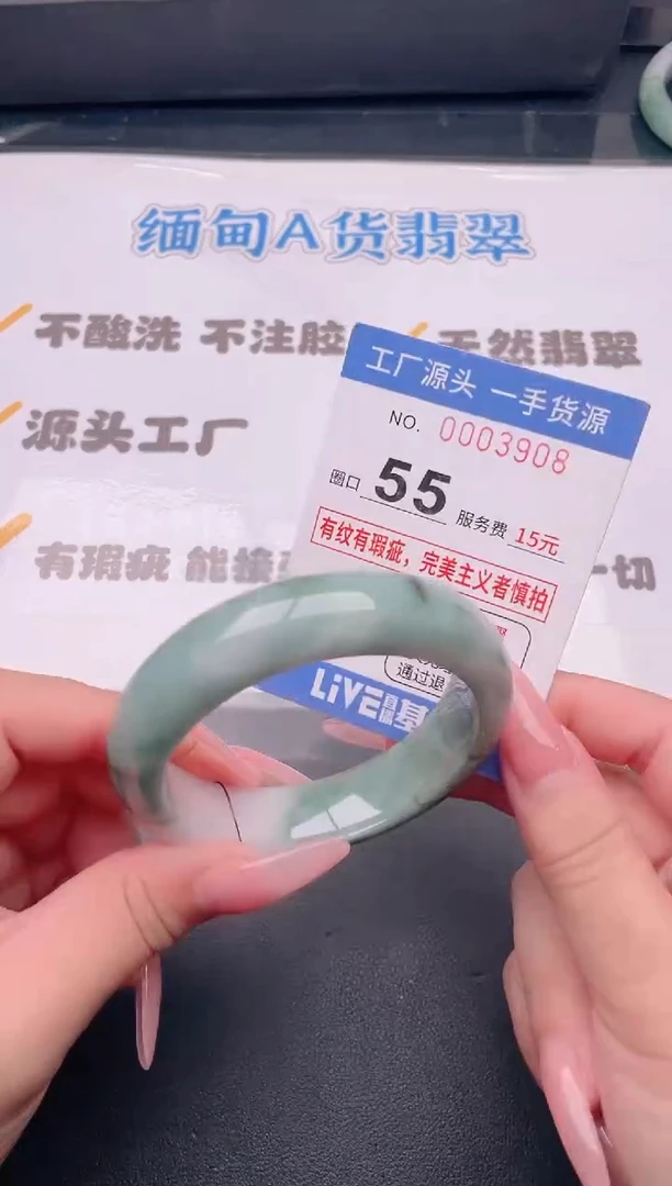 未镶嵌手镯翡翠翡翠手镯未镶嵌