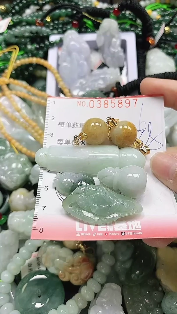 颈饰未镶嵌翡翠闪购0385897