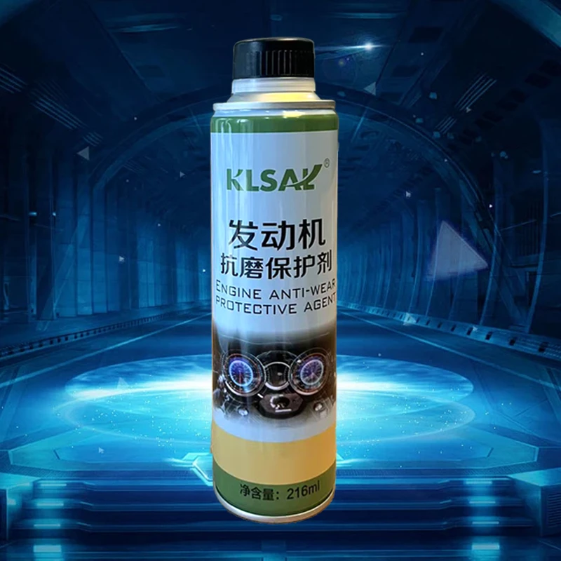 发动机抗磨保护剂1瓶