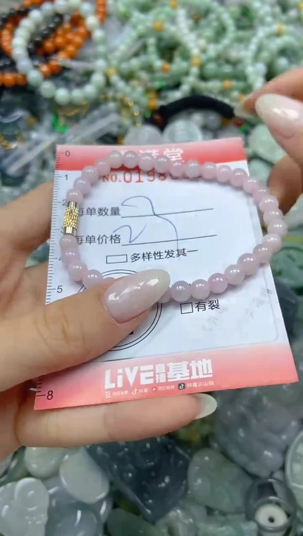 颈饰未镶嵌翡翠闪购0198052