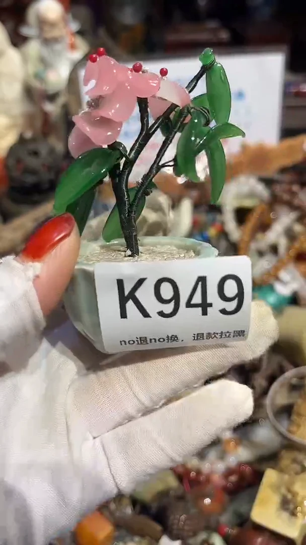 瓷片瑁*表姐直播所见所得