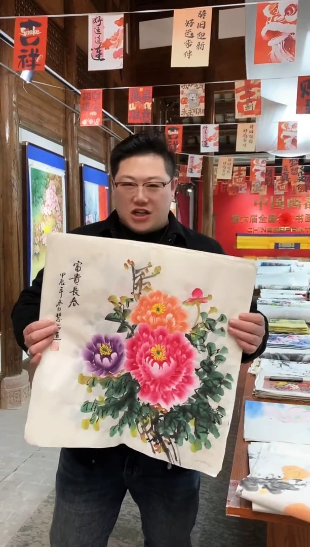 【闪购商品】国画国画作品国画作品