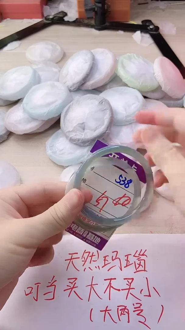 玛瑙/玉髓手镯未镶嵌538