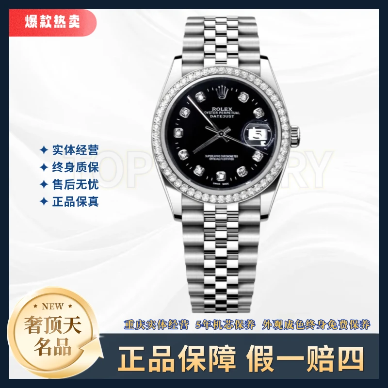 99新 Rolex/劳力士 日志系列-自动机械-黑盘钻圈钻刻-36mm