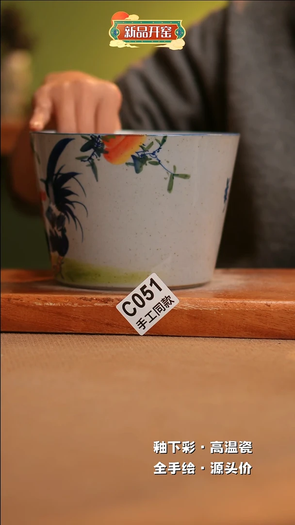 【闪购商品】其他C051陶然集器瓷器