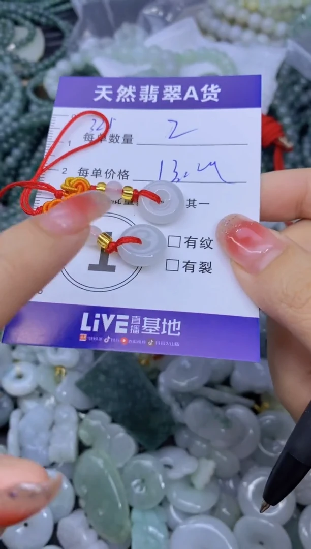 颈饰未镶嵌翡翠天然翡翠A货批量多样性发一件