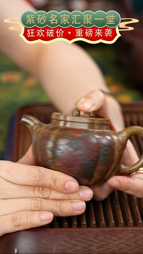茶壶紫砂宜兴紫砂