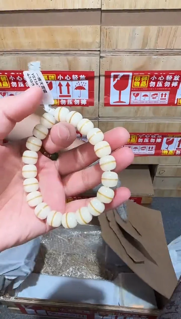 又禧文玩精品手串-无礼盒-@@YS1562