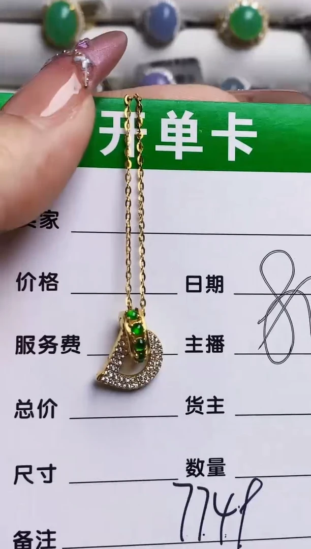 银S925镶嵌戒指翡翠7749