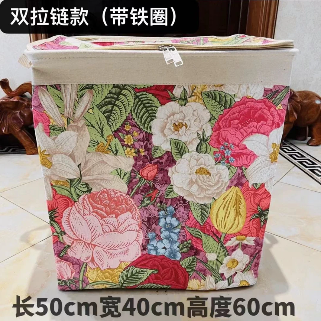 ZSY30拉链款带钢圈牡丹花百合花带盖防尘防水收纳包整理箱筐