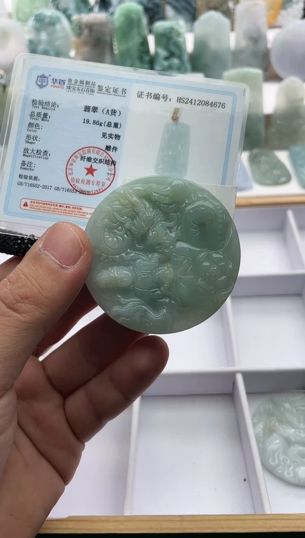【闪购商品】翡翠颈饰未镶嵌..../1/22/ 22