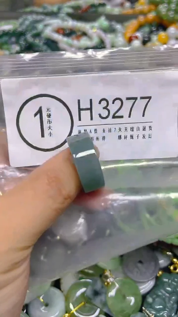 颈饰未镶嵌翡翠18/ H /翡翠A货，一件也是批发价
