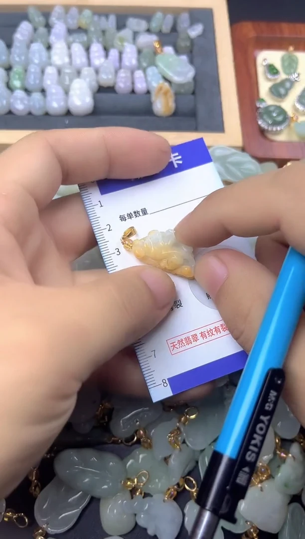 颈饰未镶嵌翡翠天然A货翡翠