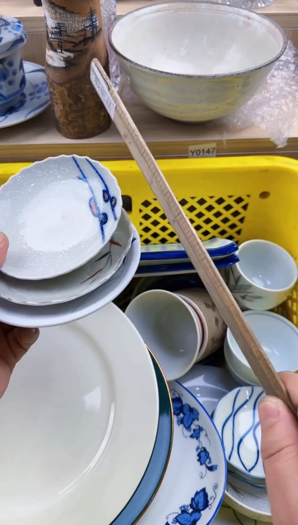 710回流瓷器，默认微瑕，18包邮