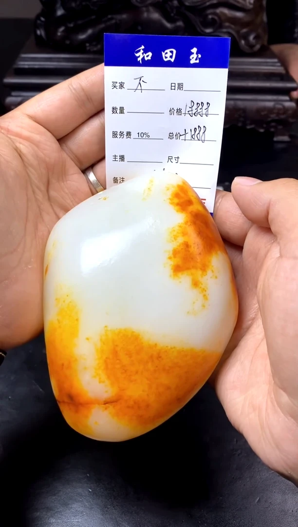 【闪购商品】和田玉把件未镶嵌和田玉