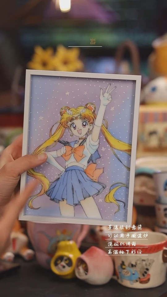 【闪购商品】景德镇可爱设计师款陶瓷