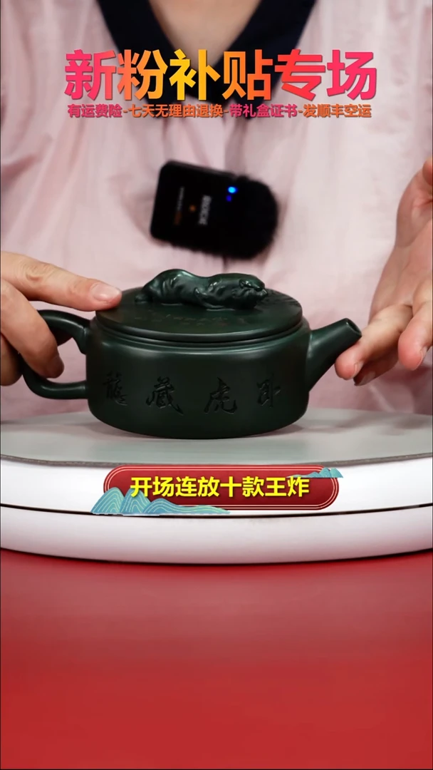 茶壶紫砂陈景明景舟绿泥卧虎藏龙250CC