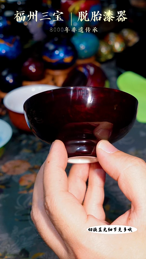 福州手工漆器紫宝砂金虫工艺内绘银鱼大师款120cc