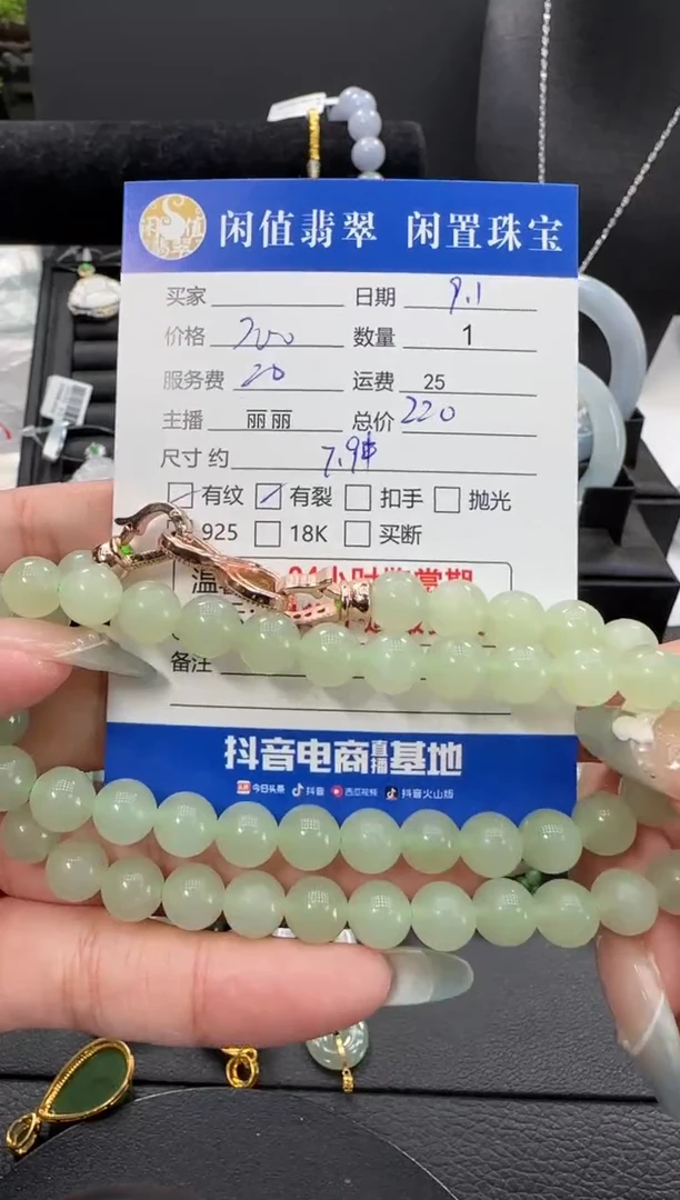 未镶嵌手串和田玉和田玉珠串