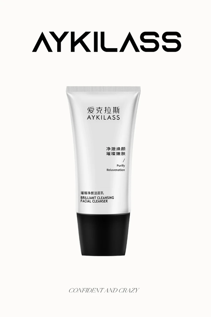【AYKILASS】璀璨净颜洁面乳1