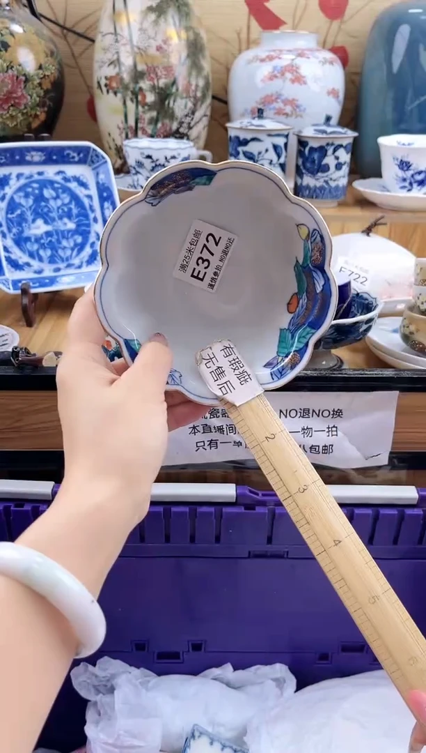美**昔==============e372