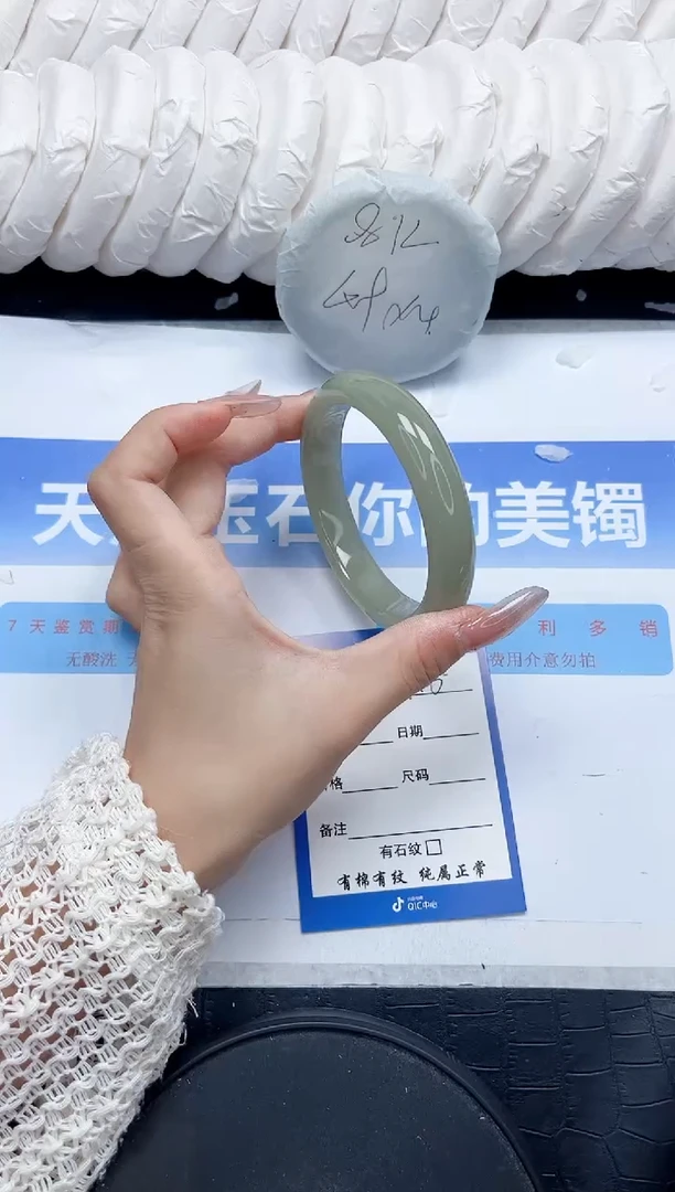 未镶嵌手镯石英质玉116-54.2