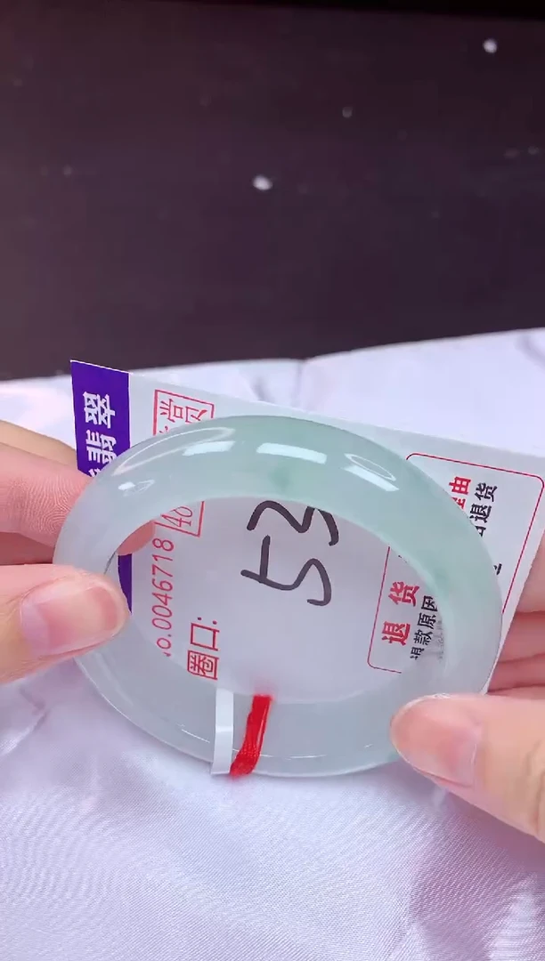 未镶嵌手镯翡翠53（48小时鉴赏期 ）