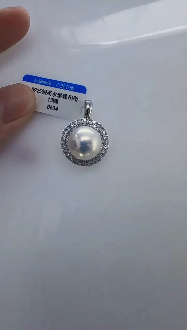 银S925镶嵌淡水珍珠DA珍珠吊坠  b634