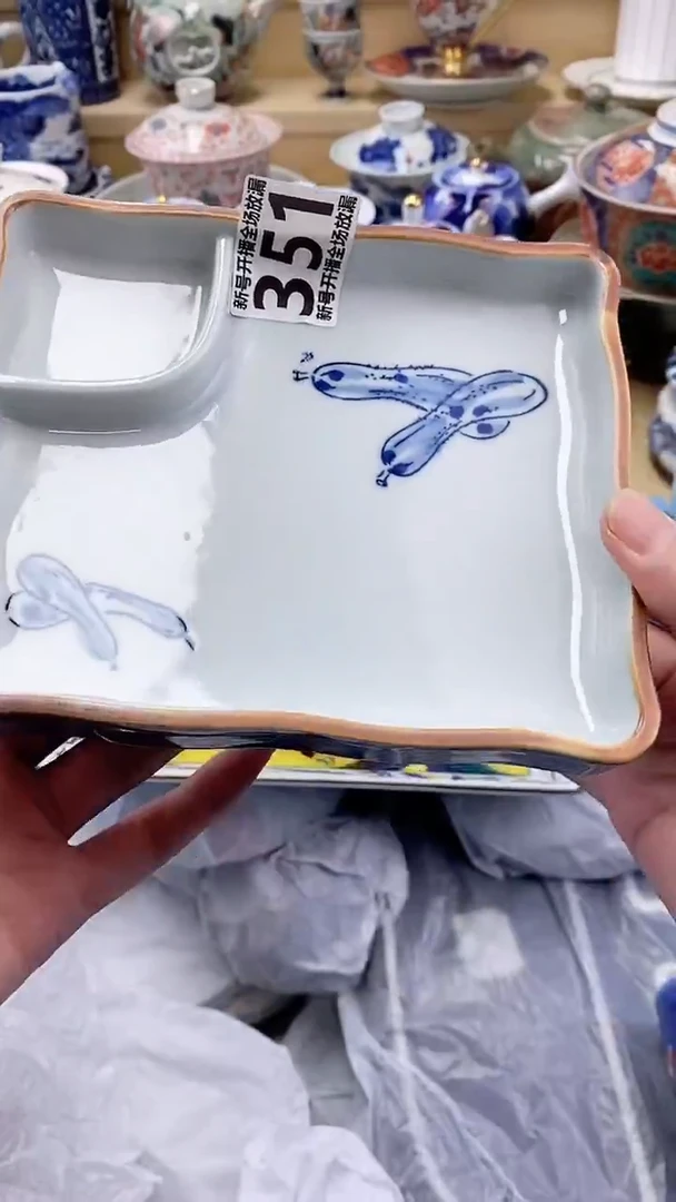 瓷片沐*闪购名称 瓷片