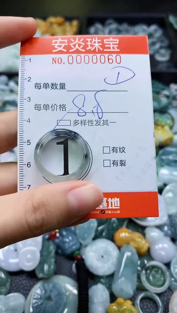颈饰未镶嵌翡翠闪购0000060