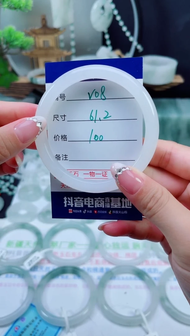 未镶嵌手镯石英质玉（天山翠）8