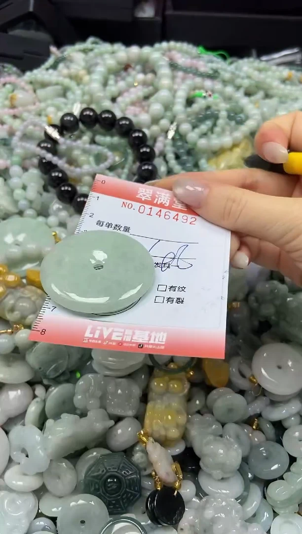 翡翠未镶嵌颈饰闪购0146492