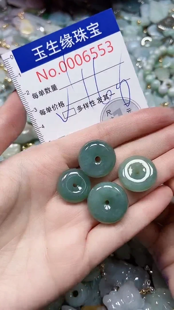 【闪购商品】翡翠颈饰未镶嵌闪购00006553多样性发其一