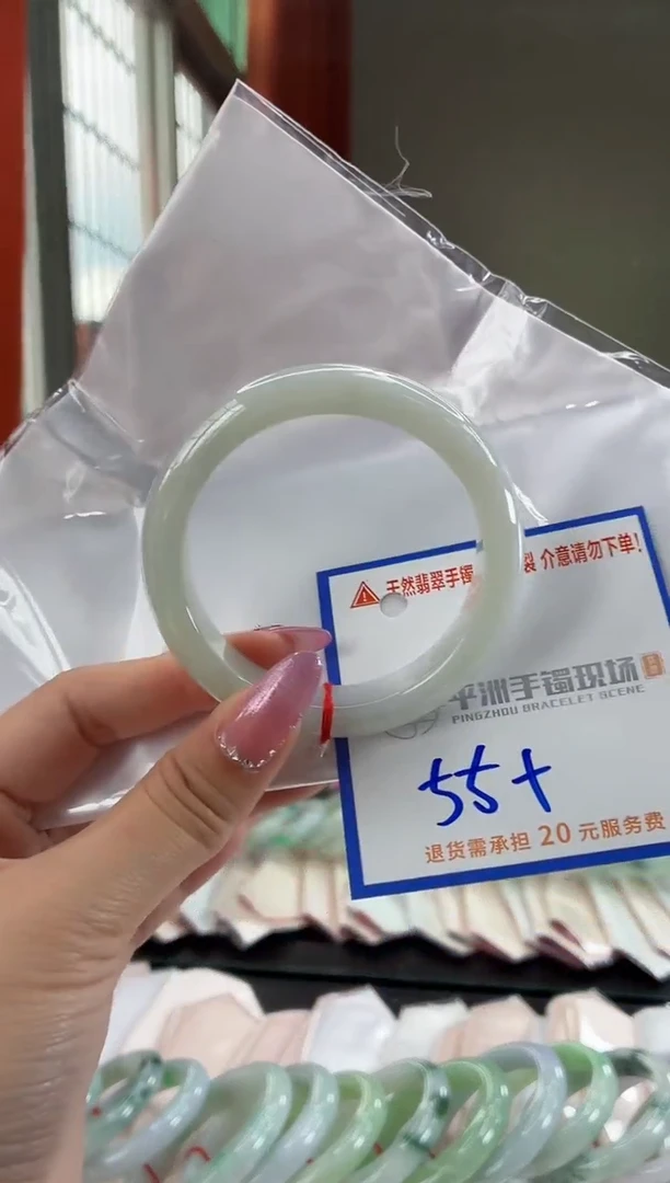 未镶嵌手镯翡翠1111111111