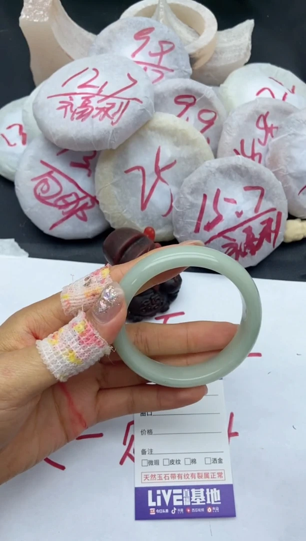 未镶嵌手镯石英质玉A163+54.5