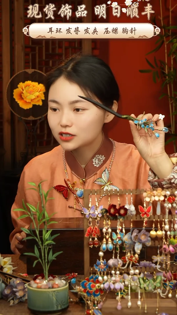 【闪购商品】刺绣纯手工非遗国风饰品