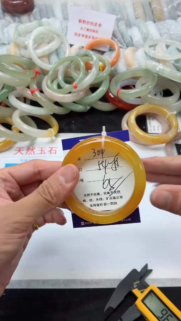 未镶嵌手镯石英质玉304