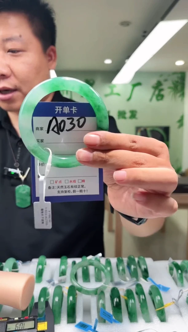 未镶嵌手镯石英质玉60